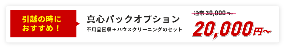 オプション